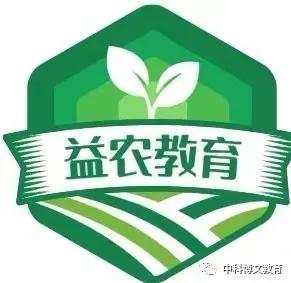 西安足浴按摩培训机构(西安市益农信息社教育培训服务中心简介)  第2张