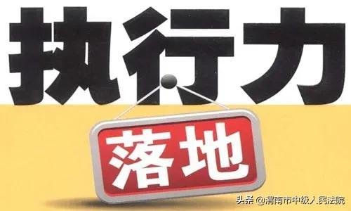 西安徐家湾按摩足浴(陕西高院发布2020年度陕西法院十大审判执行案件)  第4张