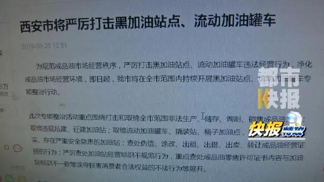 暗访西安按摩足浴视频(执法人员还查出一个神秘微信群)  第6张