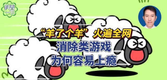 西安长安足浴按摩会所招聘(“羊了个羊”火遍全网)  第12张