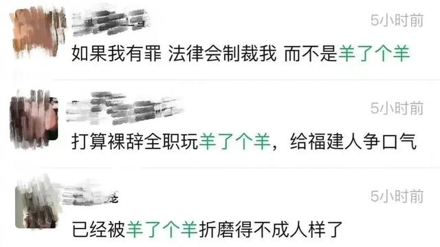 西安长安足浴按摩会所招聘(“羊了个羊”火遍全网)  第13张