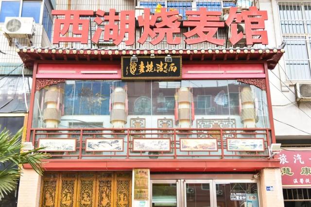 西安太原路足浴按摩(这些加起来超200岁的小店)  第23张