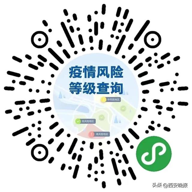 西安赛格按摩足浴正规吗(大唐不夜城等地)  第2张