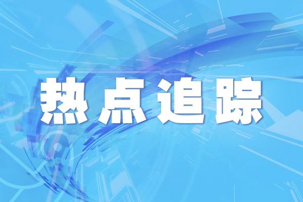 西安郭杜足浴保健按摩(西安市发现1例新冠肺炎确诊病例)