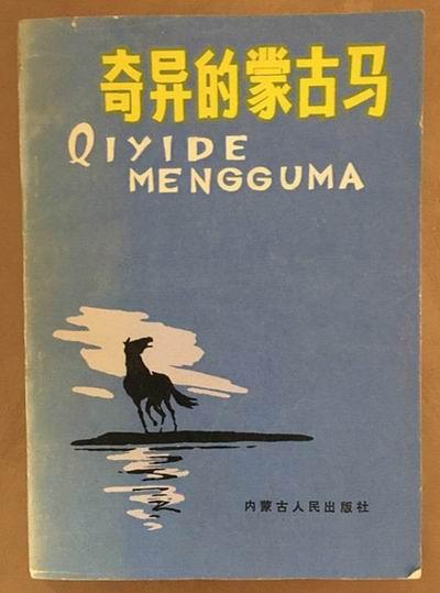 西安洛水楼阁足浴按摩招聘(一块结婚纪念绸与郑州大学初创史)  第17张