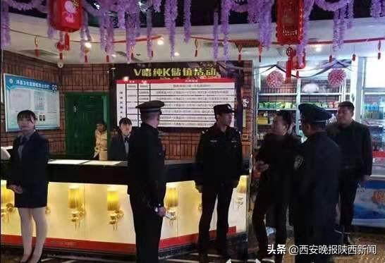 西安足浴按摩有棋牌吗(汉中警方集中打击整治“黄赌毒”)  第2张