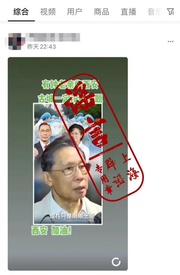 西安钟楼按摩足浴正规吗(西安街头航拍看哭网友)  第5张