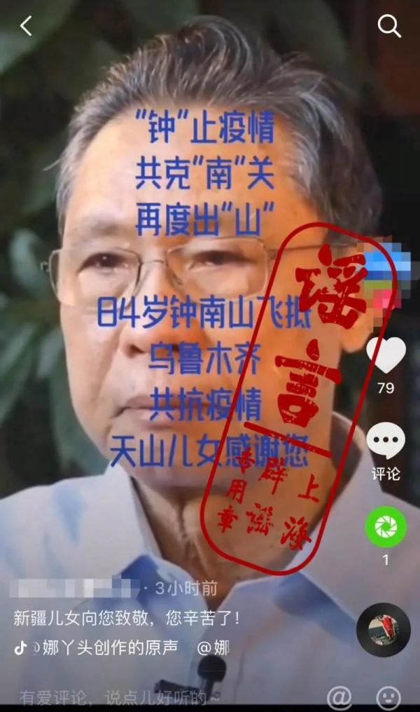 西安钟楼按摩足浴正规吗(西安街头航拍看哭网友)  第10张