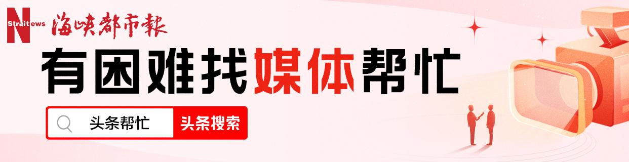 福州足浴按摩西安店(福州市民“携程出行”又折返)  第1张