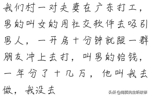 西安南郭街道足浴按摩(我只能去娱乐场所赚钱养家)  第5张