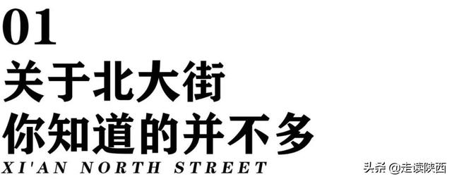 西安北大街足浴按摩(你知道的其实并不多)  第2张