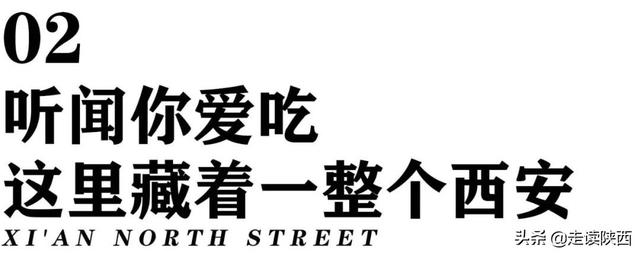 西安北大街足浴按摩(你知道的其实并不多)  第5张