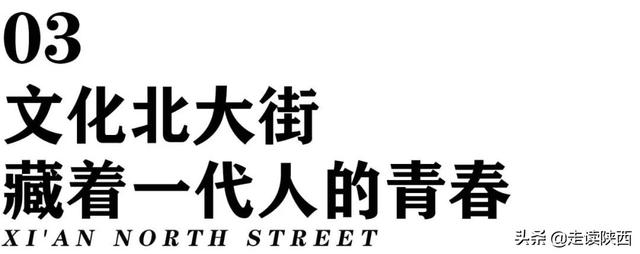 西安北大街足浴按摩(你知道的其实并不多)  第8张