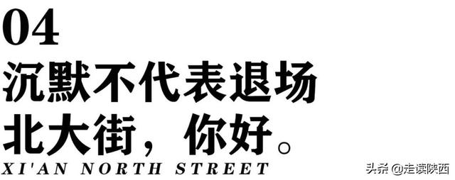 西安北大街足浴按摩(你知道的其实并不多)  第11张