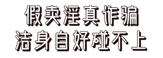 西安南康新村足浴按摩(南康某美容会所诱骗多名男子)  第2张