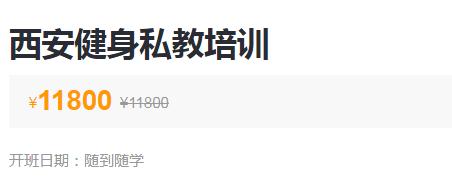 西安足浴按摩养生会所转让(这家曾是西安健身“龙头”)  第12张