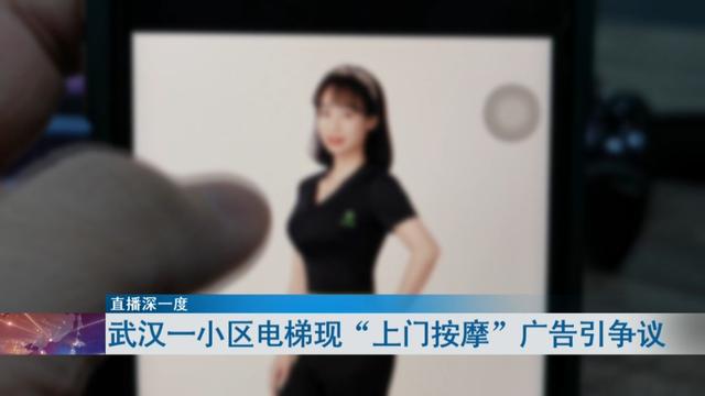 西安足浴按摩文案怎么写(身材火辣的“按摩技师”24小时上门服务)  第6张