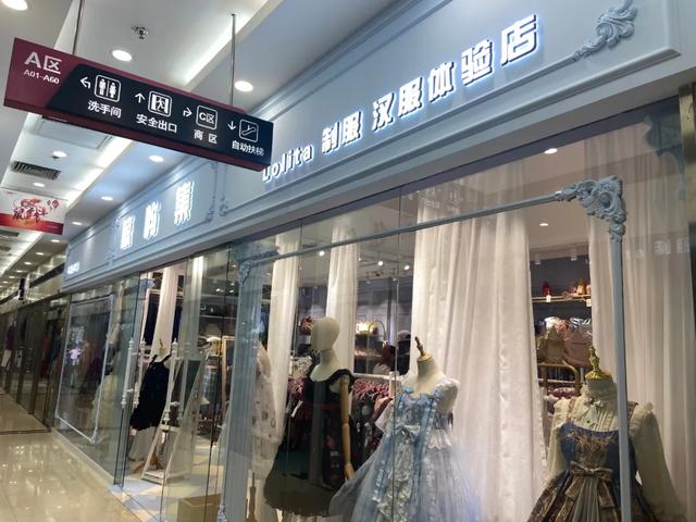 西安足浴保健按摩服装店(疯狂试穿2小时)  第2张