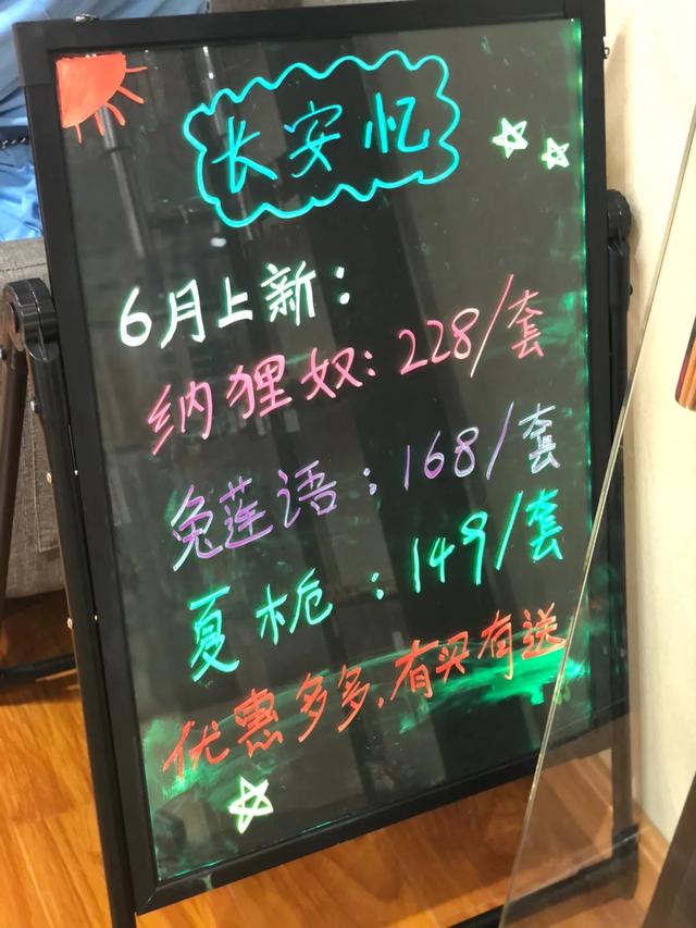 西安足浴保健按摩服装店(疯狂试穿2小时)  第27张