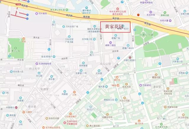 西安足浴按摩长沙路店地址(和平区消失的黄家花园)  第9张