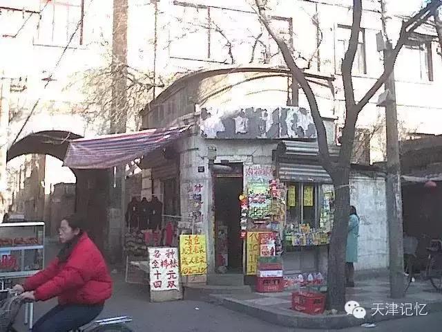 西安足浴按摩长沙路店地址(和平区消失的黄家花园)  第36张