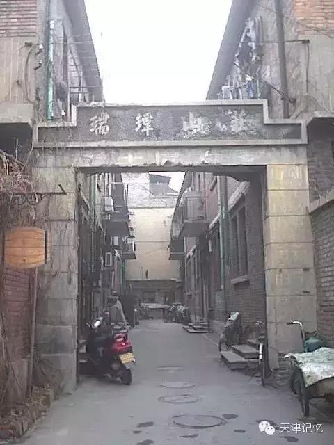 西安足浴按摩长沙路店地址(和平区消失的黄家花园)  第38张