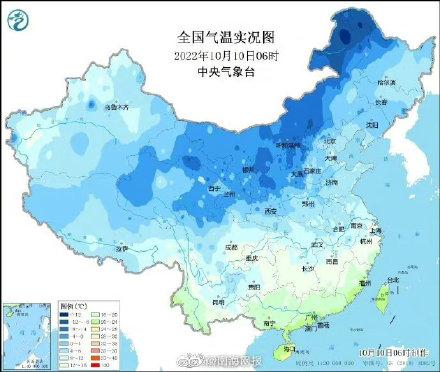 石家庄足浴按摩西安附近(被今天的海口冷到了)  第1张