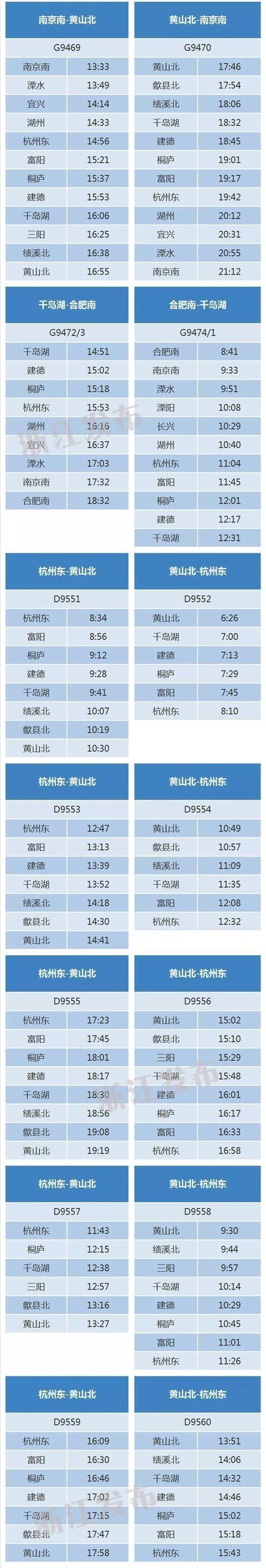 西安香积寺路足浴按摩(沿线经过7个5A级景区)  第8张