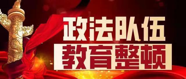 西安两寺渡村足浴按摩(高新公安分局开展社会治安“大清查”集中统一行动)  第2张