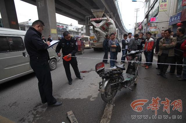 西安市邓家村足浴按摩(女车主倒地被水泥车轧)  第2张