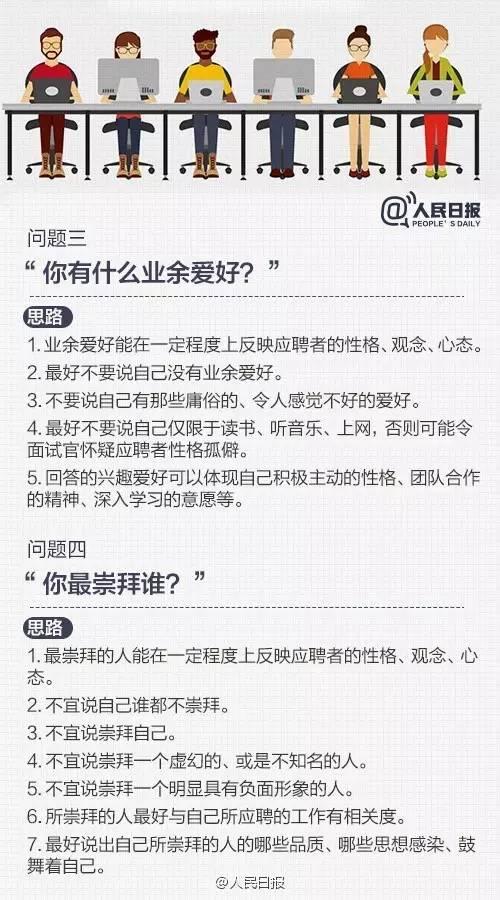 西安东滩社区足浴按摩招聘(3月西安招聘会完整版攻略帮您找工作)  第5张