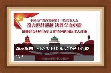 西安东滩社区足浴按摩招聘(3月西安招聘会完整版攻略帮您找工作)  第12张