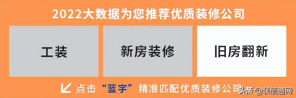 西安按摩足浴天花板价格(西安别墅装修多少钱一平米(费用清单))  第6张