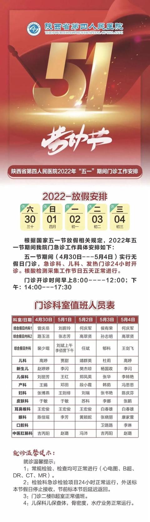 西安北大街哪里足浴按摩好(这2天去过陕西这里的人速报备)  第9张