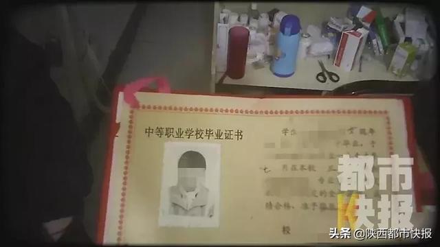 西安长里村足浴保健按摩店(“黑诊所”卷土重来)  第6张