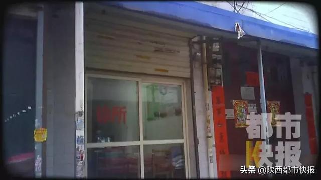 西安长里村足浴保健按摩店(“黑诊所”卷土重来)  第8张