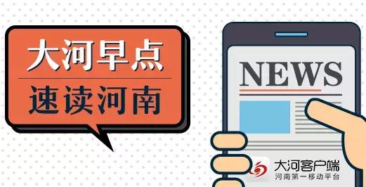 郑州足浴按摩西安路店地址(受不了毛絮,郑州一业主砍了18棵树丨大河早新闻)  第1张