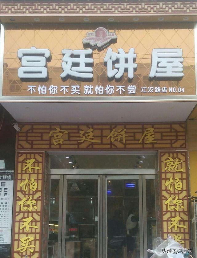 西安悦云九号足浴按摩怎么样(盘点昆明排名前20的蛋糕店)  第10张