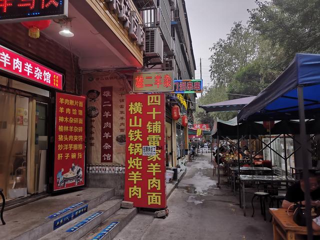 西安甘家寨足浴按摩店怎么样(甘家寨最好吃的烤羊腿)  第2张