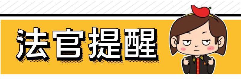 长沙足浴按摩西安拍照可以吗(老板认罪认罚后又当庭翻供)  第4张