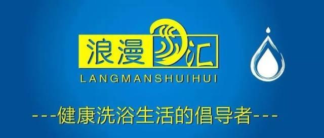 西安水汇休闲会所「享浪漫水汇泉水洗浴」  第8张