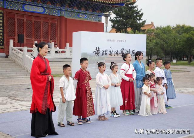 西安黄波休闲会所「字说老子”黄波书法篆刻展在终南山古楼观开幕」  第4张