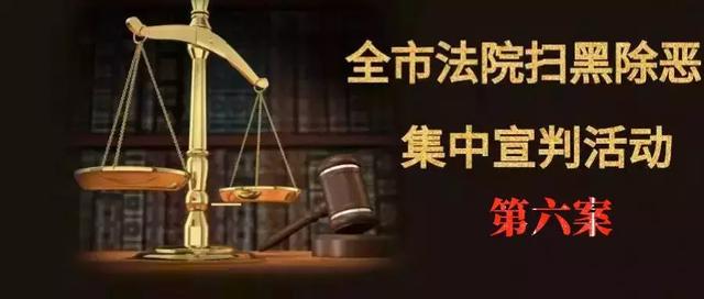 西安约客休闲会所「西安中院二审宣判一起组织卖淫」  第1张