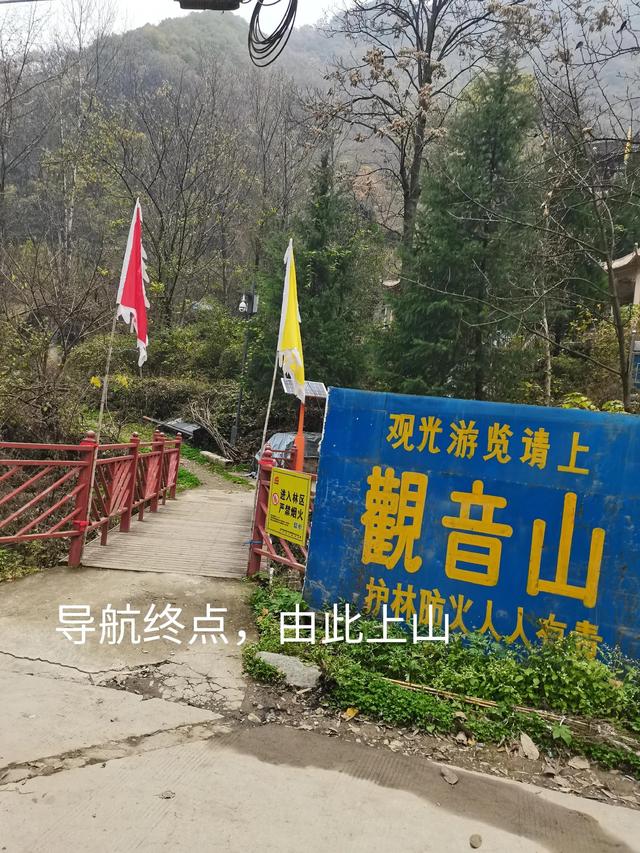 清远观音山在哪里,疑是银河落九天  第8张