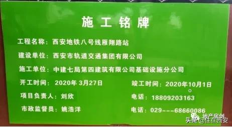 西安城东罕见双景电梯豪宅金裕青青家园住宅小区,西安城东罕见双景电梯豪宅金裕青青家园  第3张