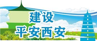 关注福建严打校园欺凌前三季度共逮捕多少名犯罪嫌疑人,福建严打校园欺凌前三季度共逮捕多少名嫌疑人