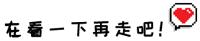 西安明清时期的富人区会馆，山西会馆明清时期的富人区  第18张