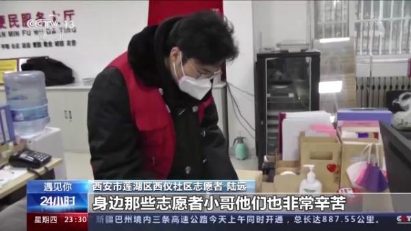 “疫”线之上,共同抗疫 第3张