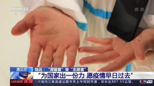 “疫”线之上,共同抗疫 第10张