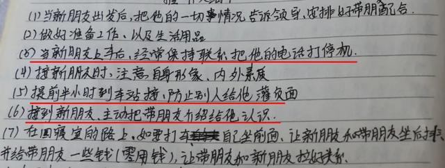 涉案金额1500余万！沧州传销组织“水玲珑”落网  第3张